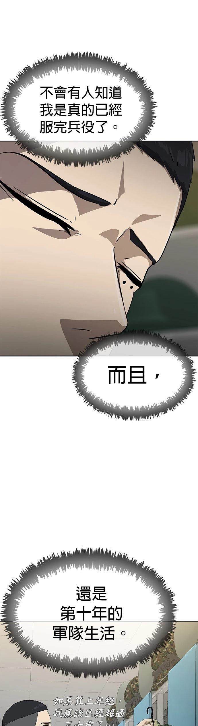 第1话42
