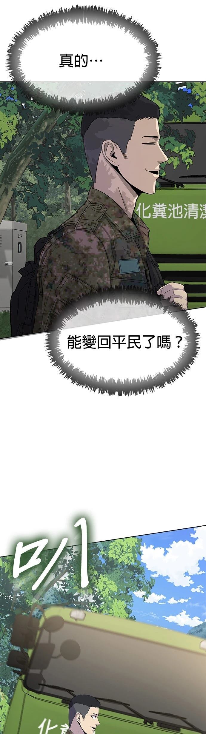 第1话19
