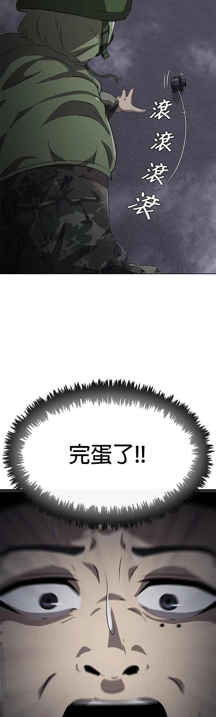 第1话103