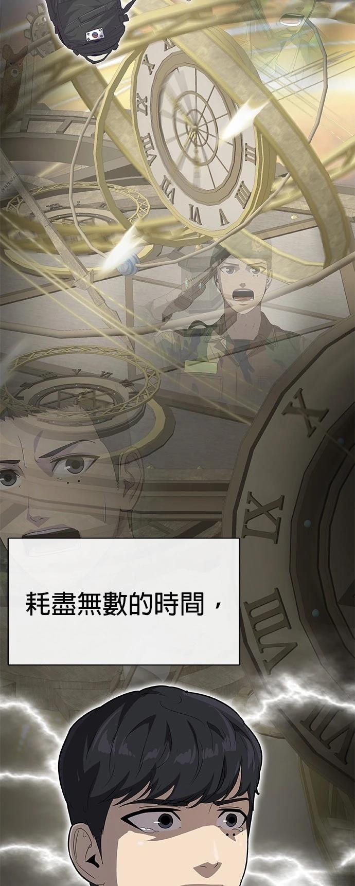 第1话30
