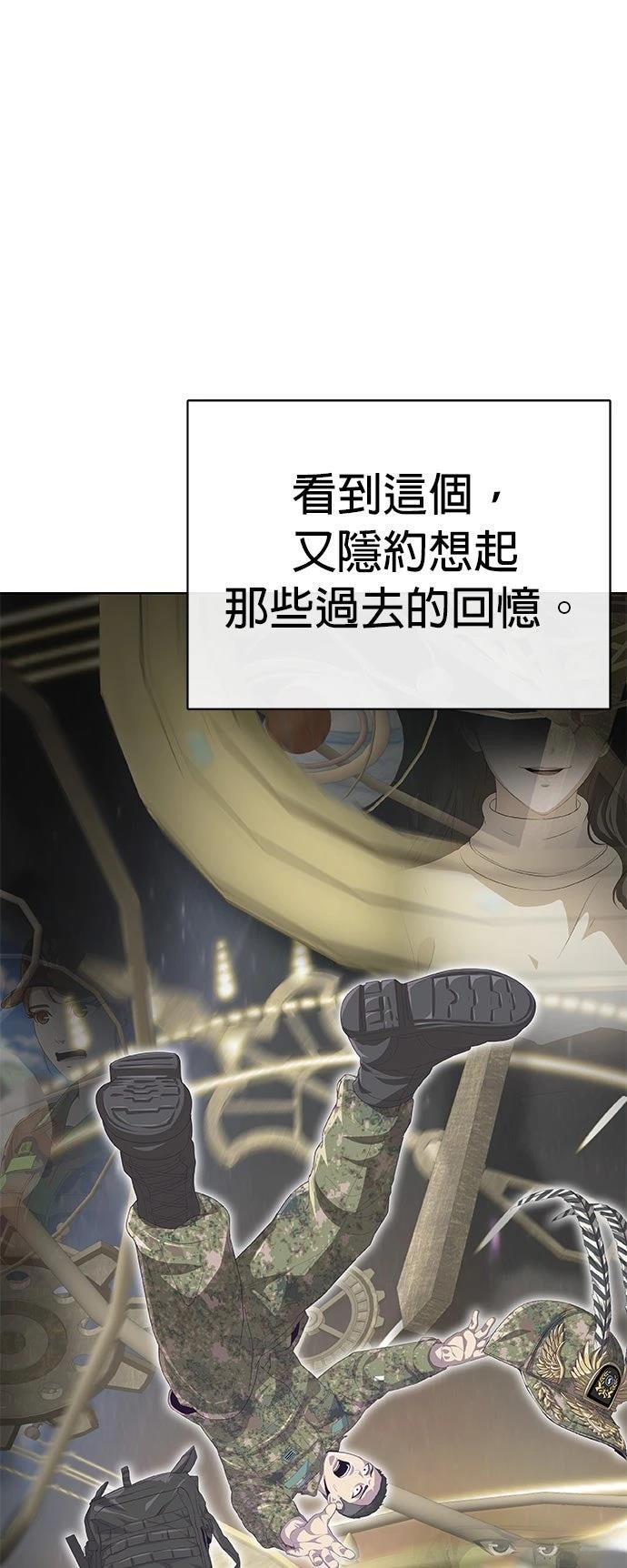 第1话29