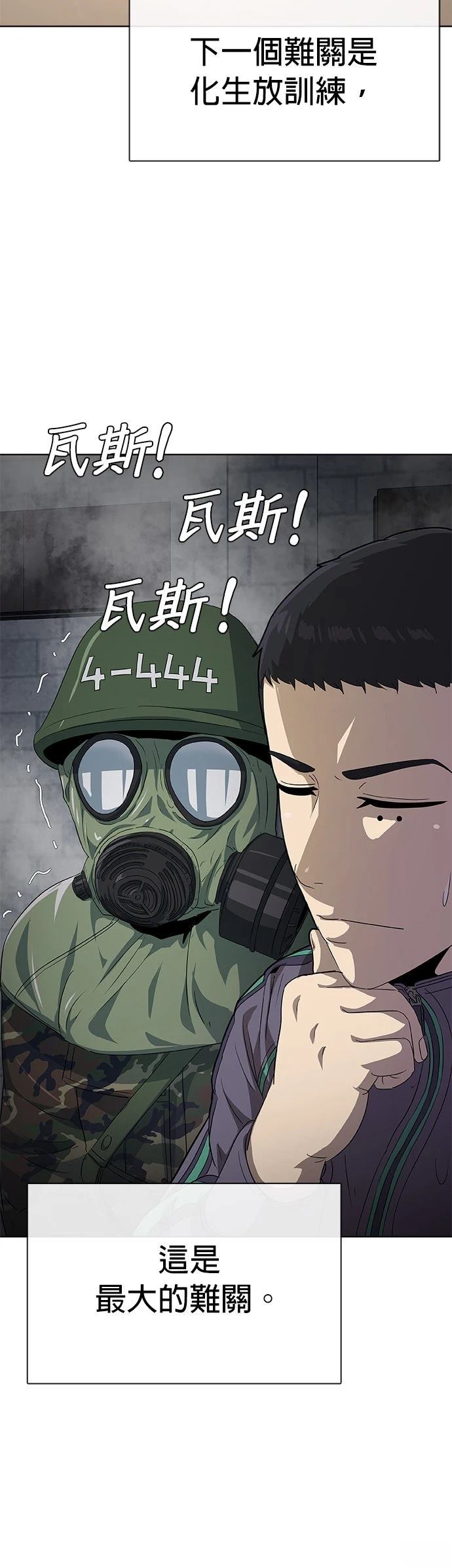 第1话86