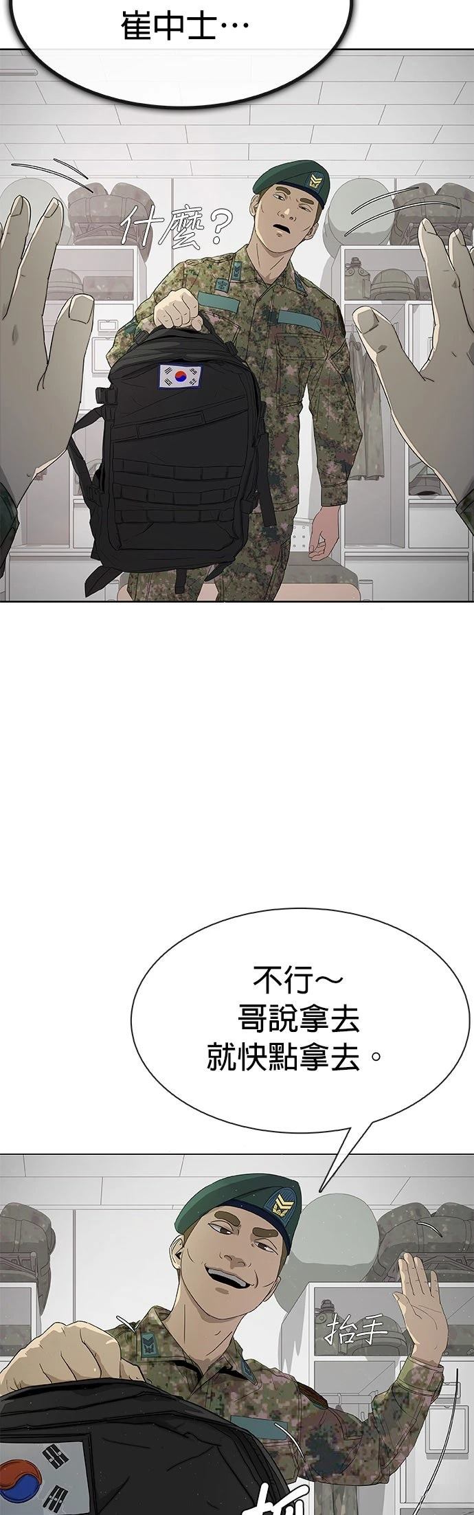 第1话1