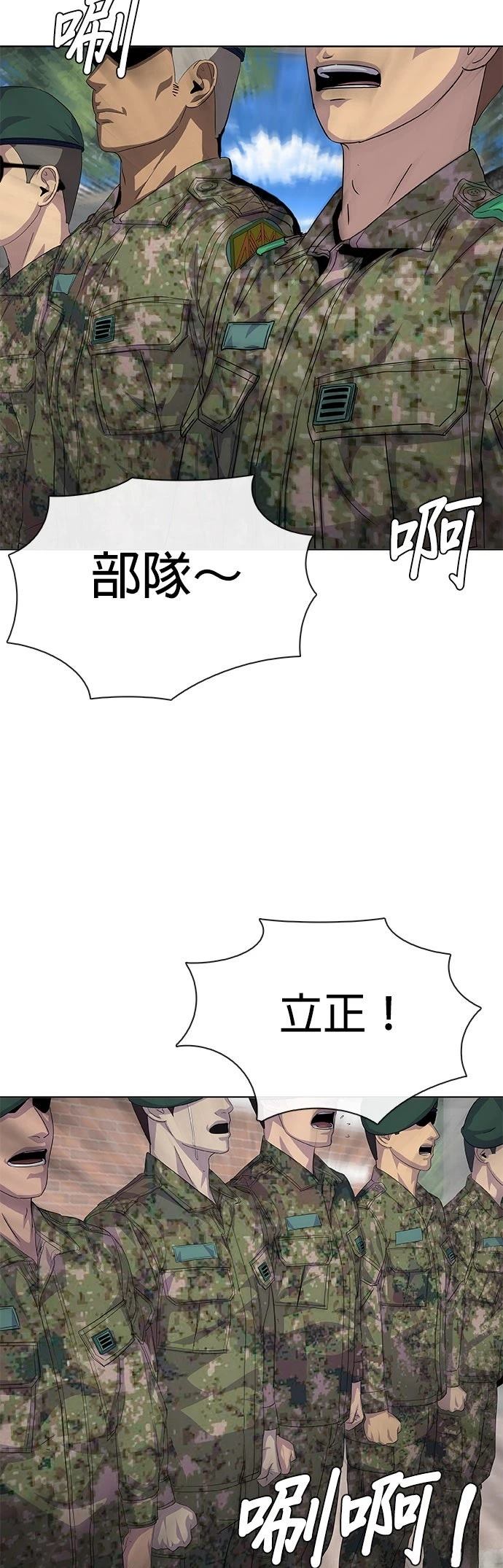 第1话8