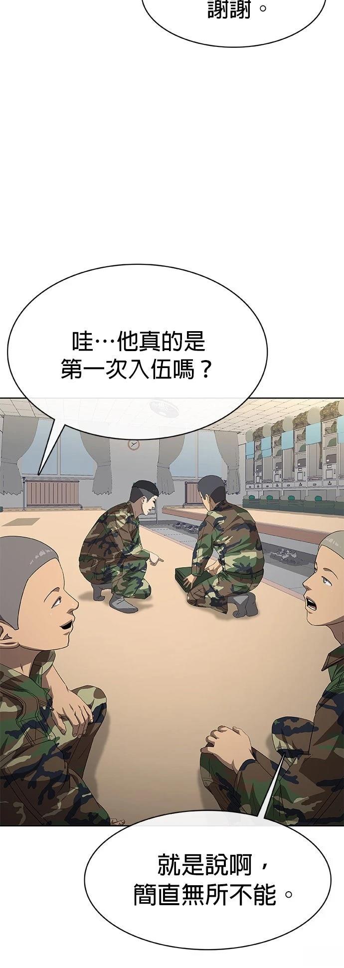 第1话40