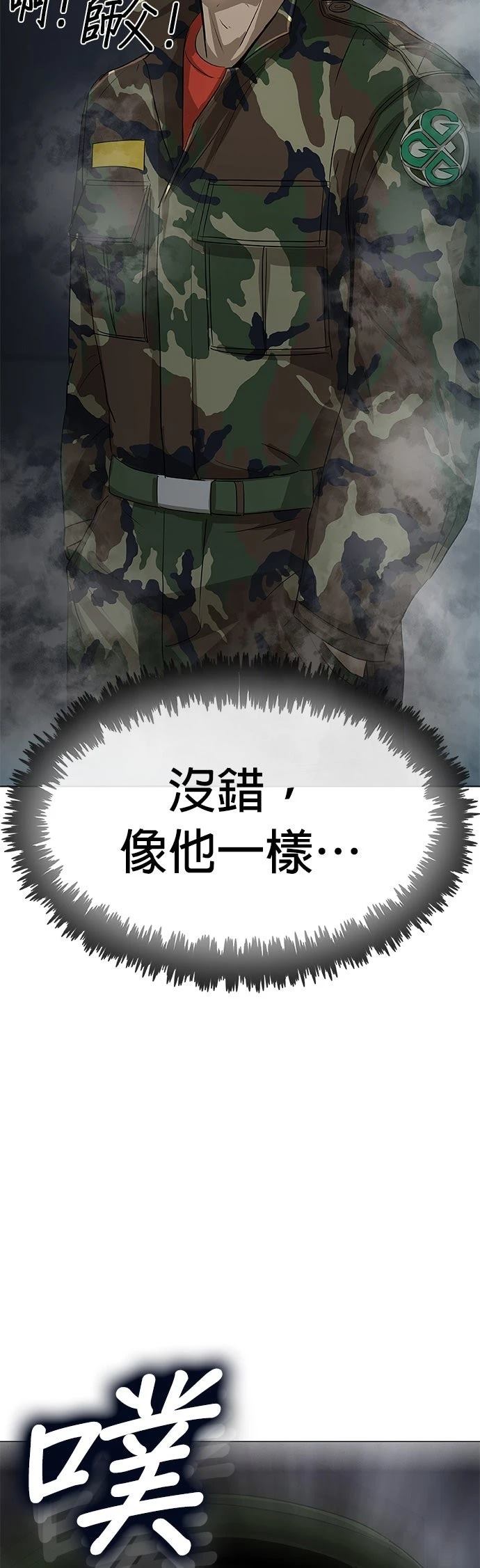 第1话109