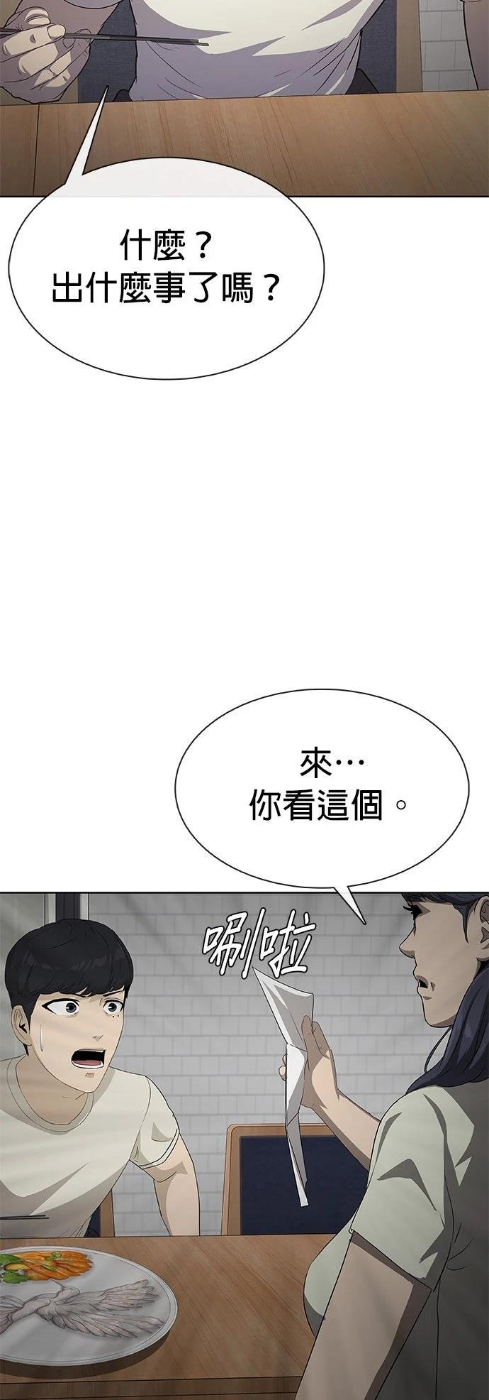 第1话27