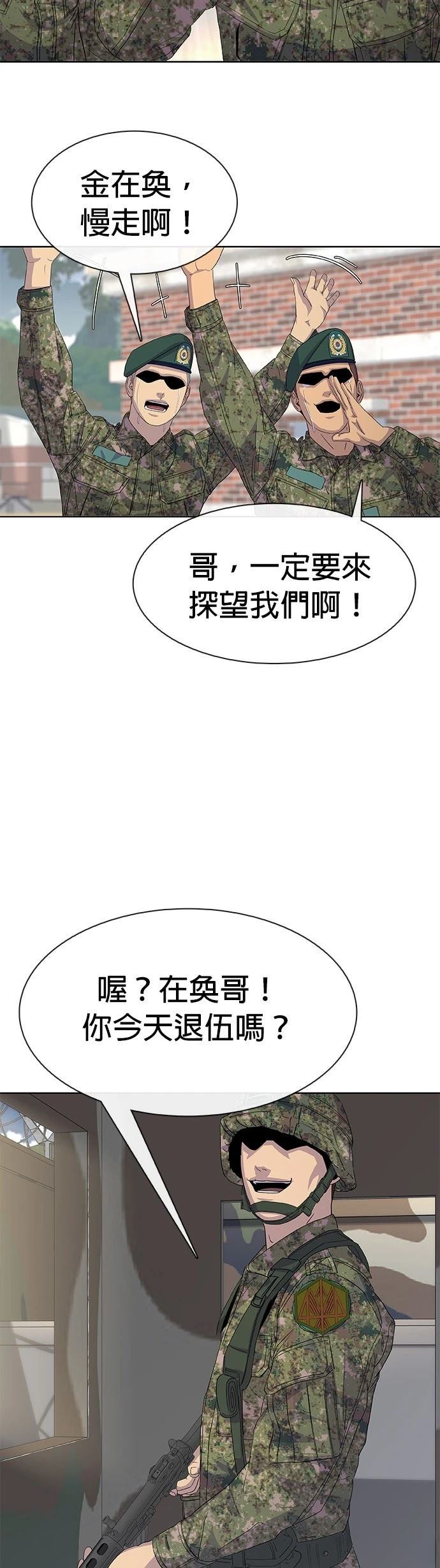 第1话15