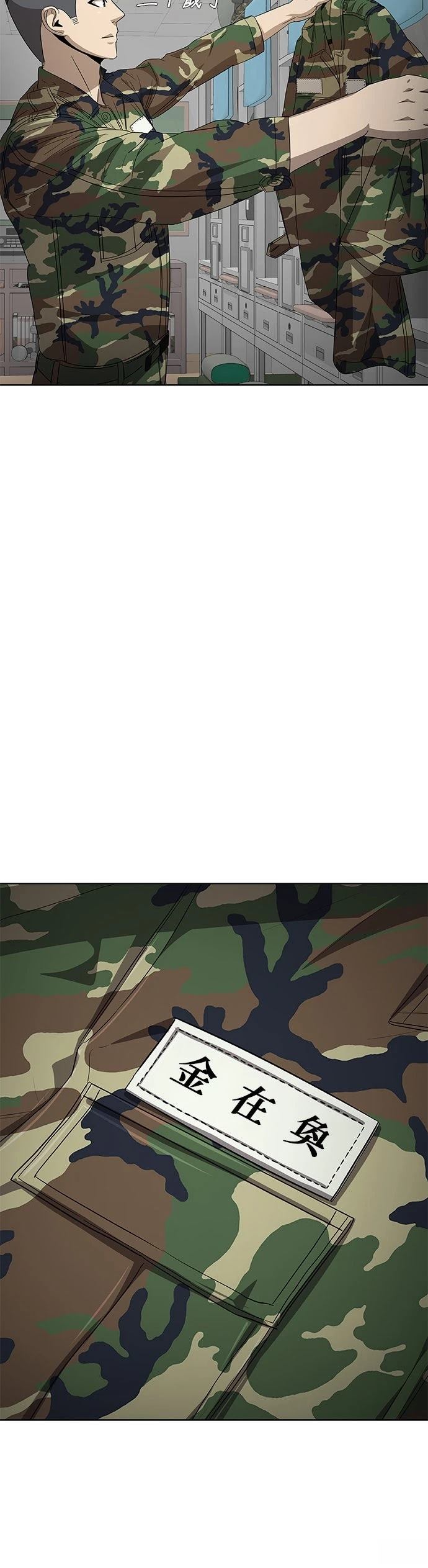 第1话43
