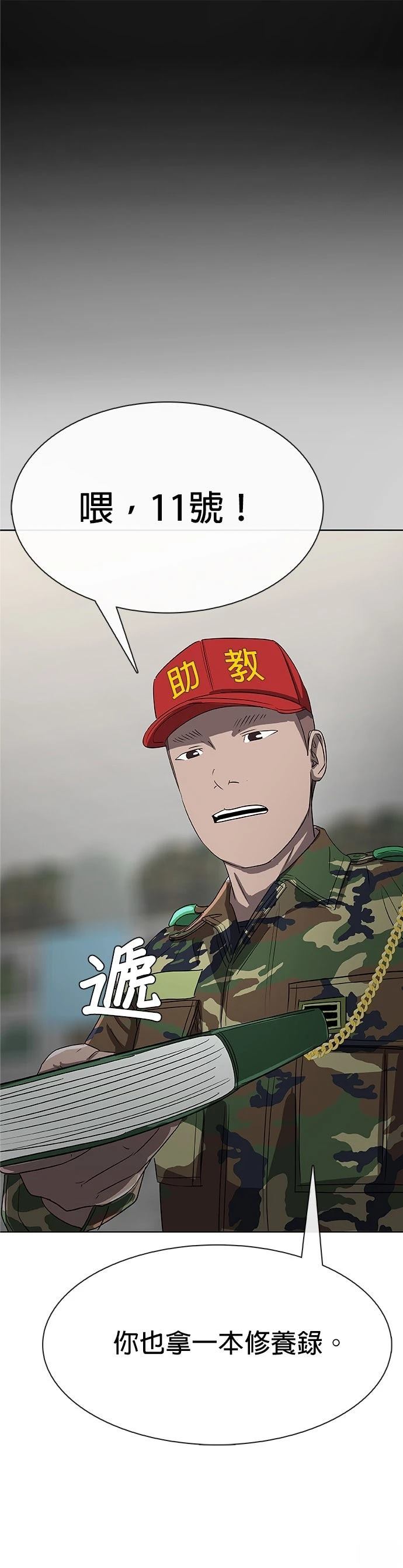 第1话53