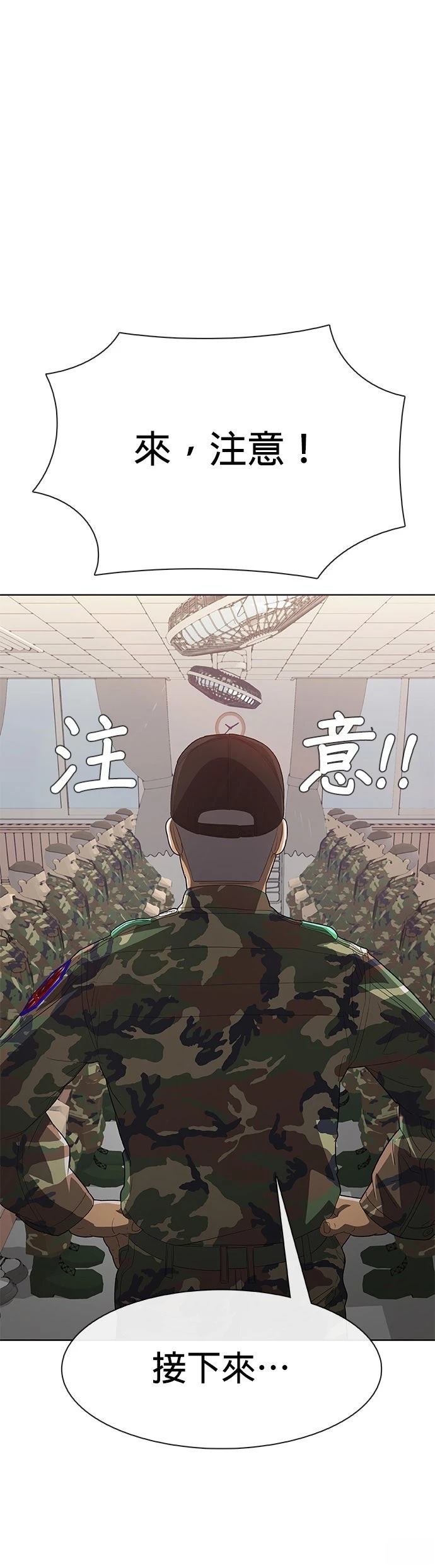 第1话63