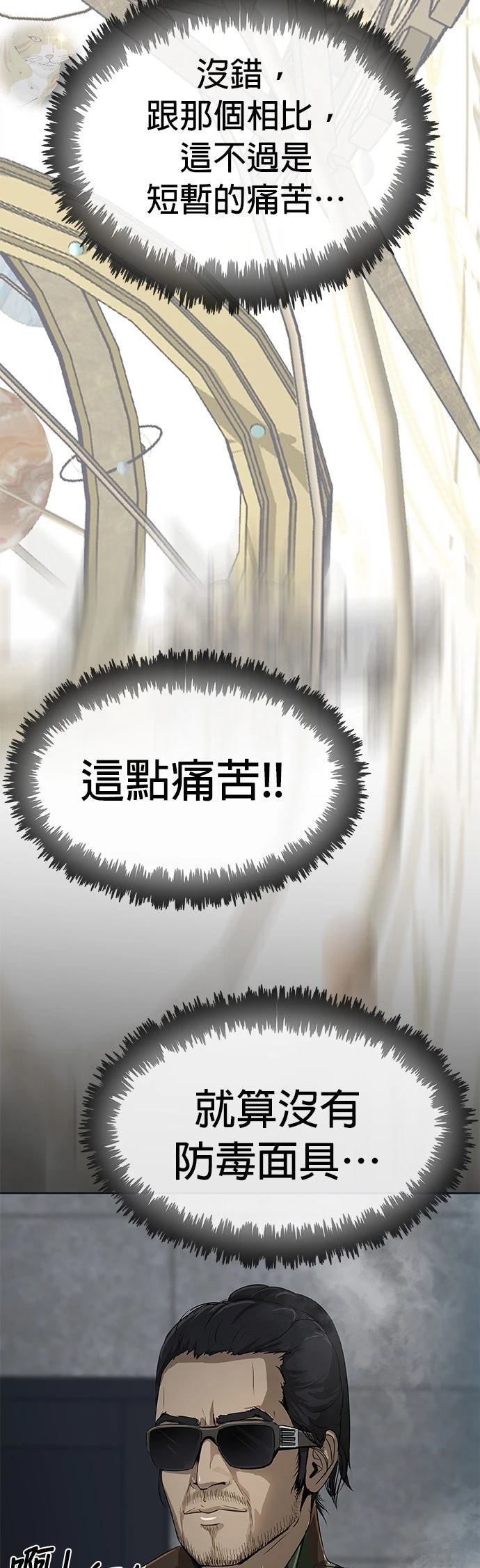 第1话108
