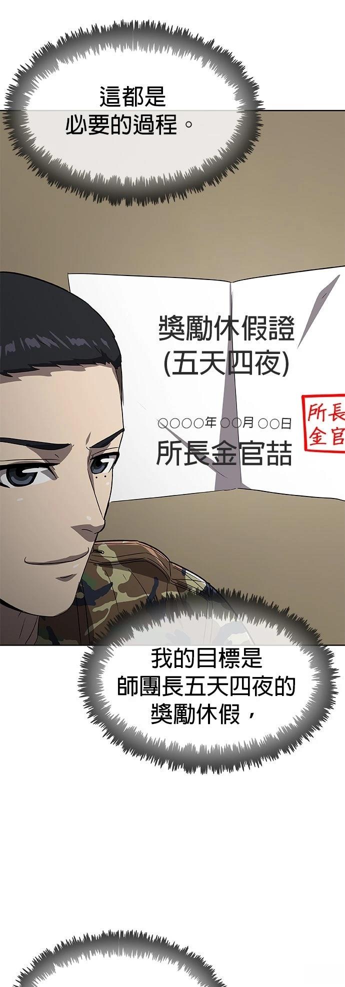 第1话69