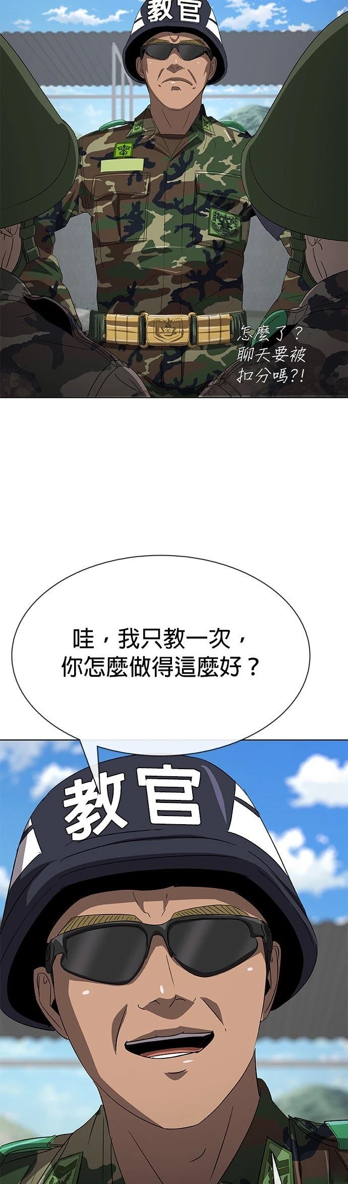 第1话77