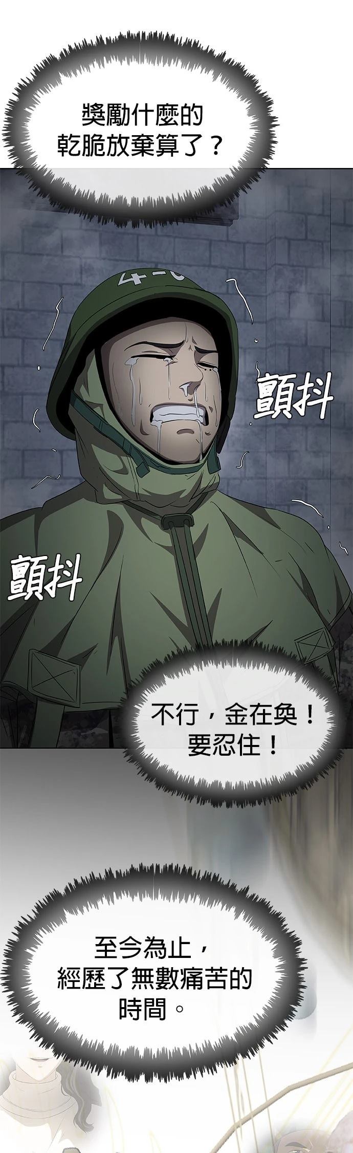 第1话106