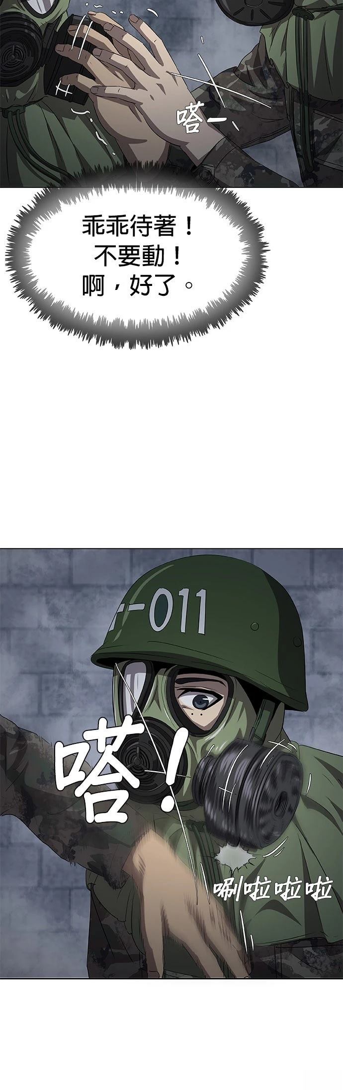 第1话101