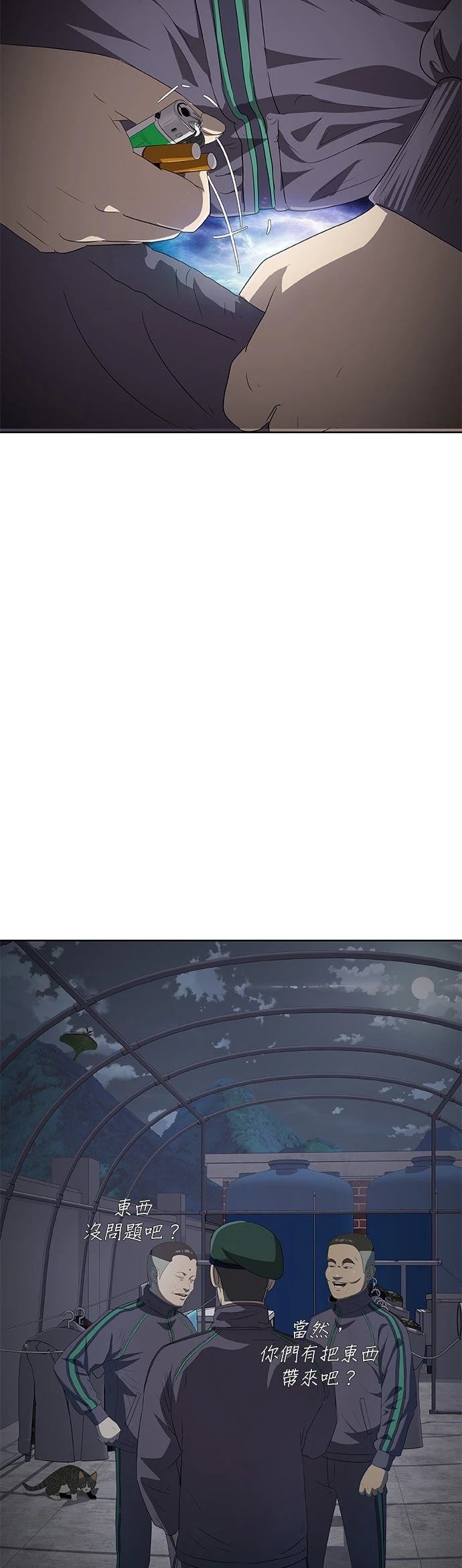 第1话91