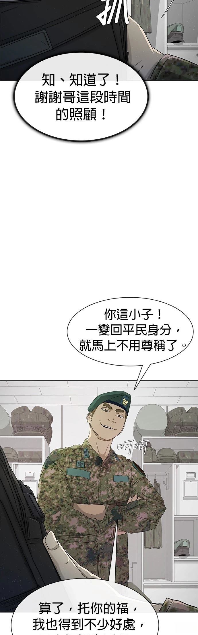 第1话2