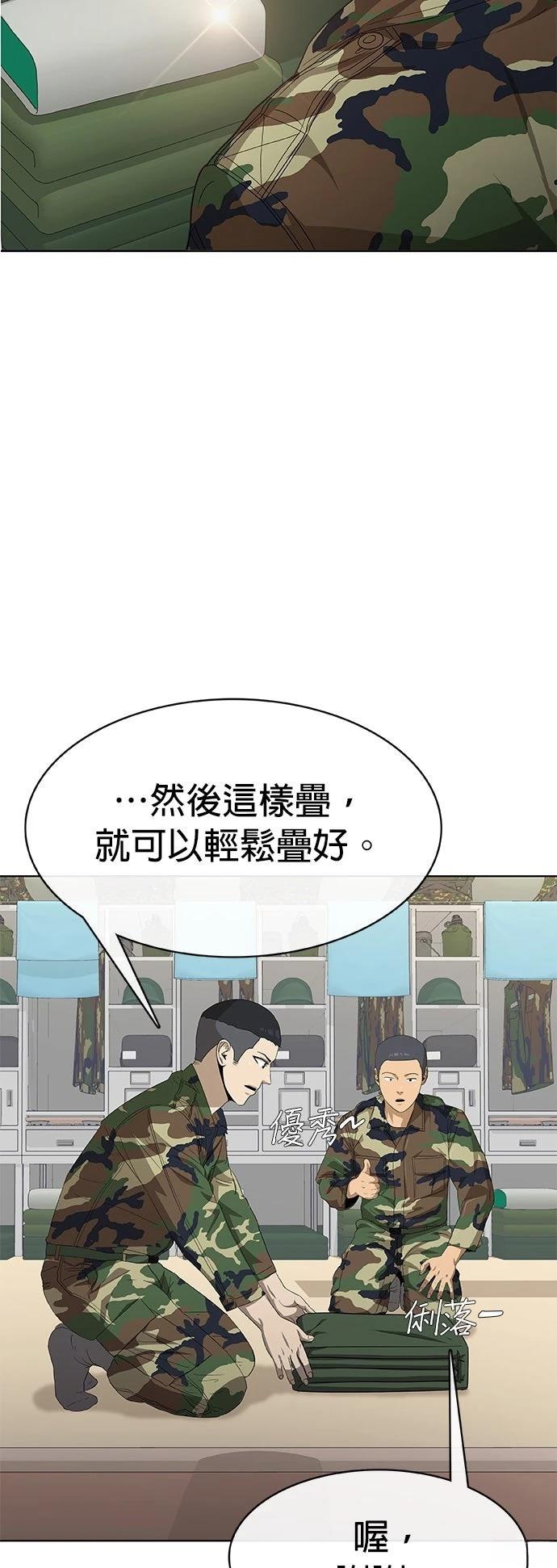 第1话39