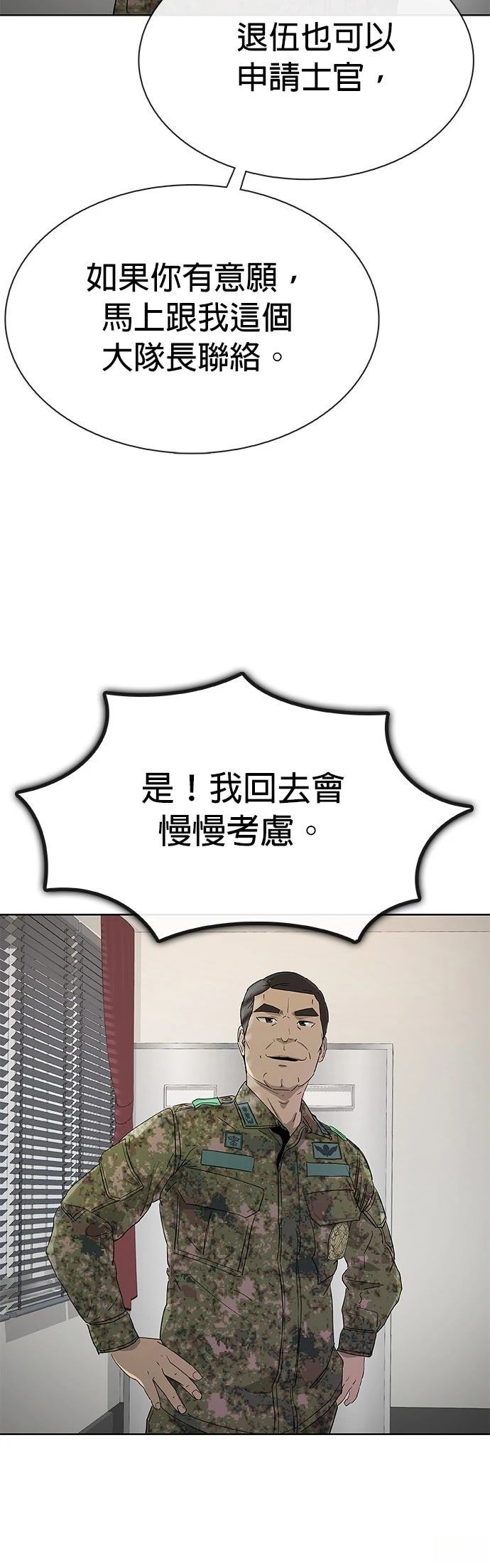 第1话5