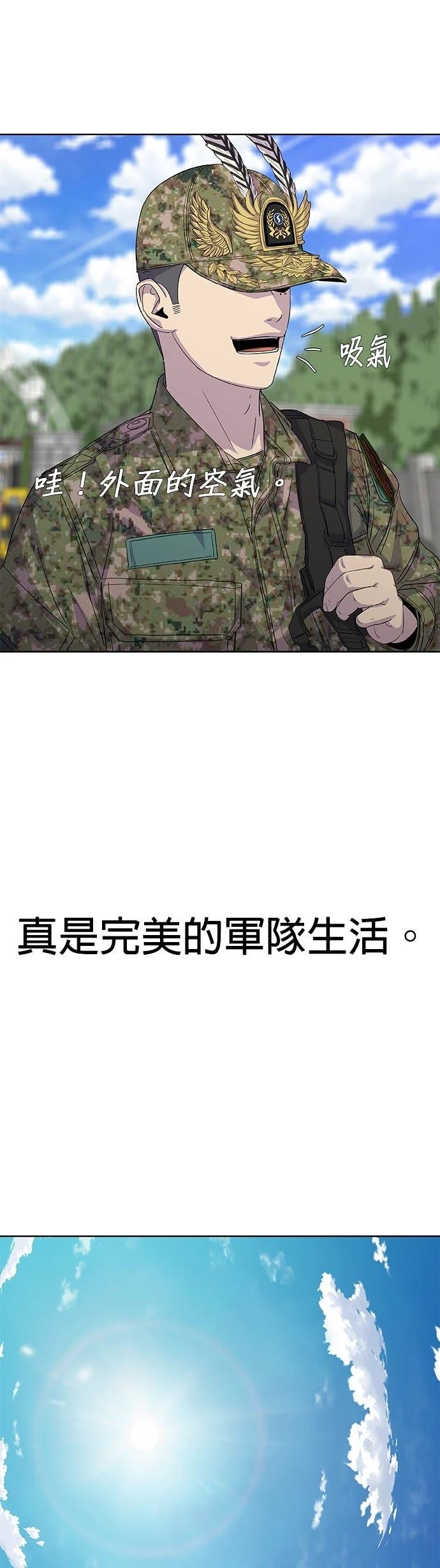 第1话17