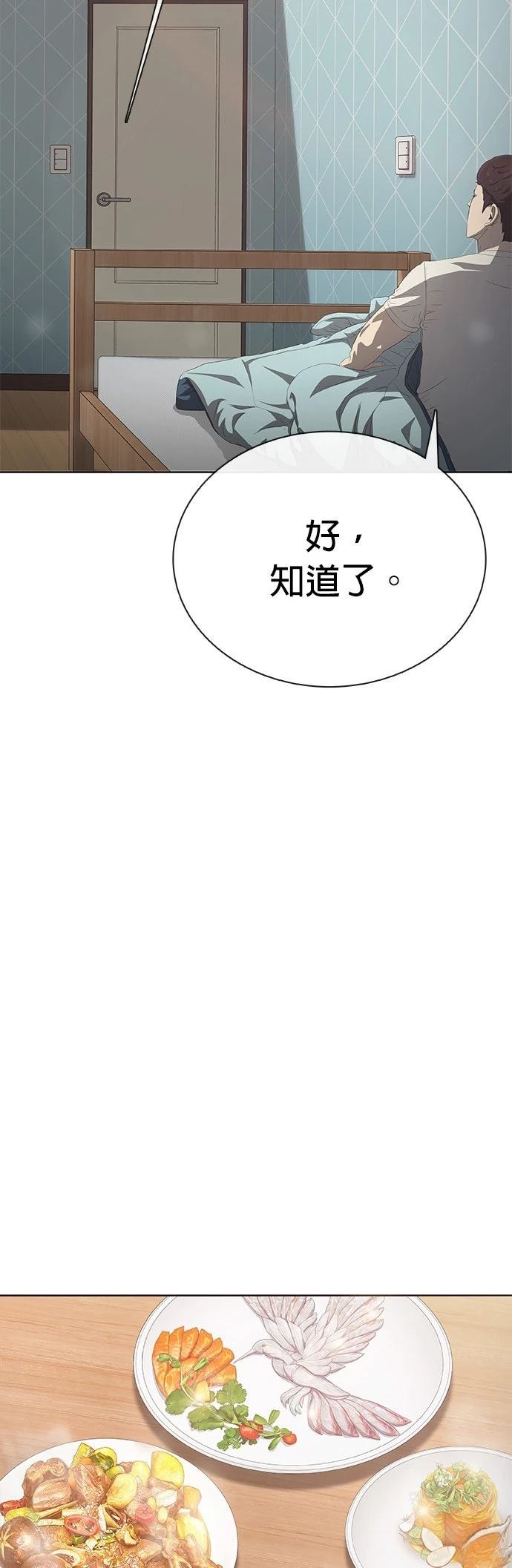 第1话23