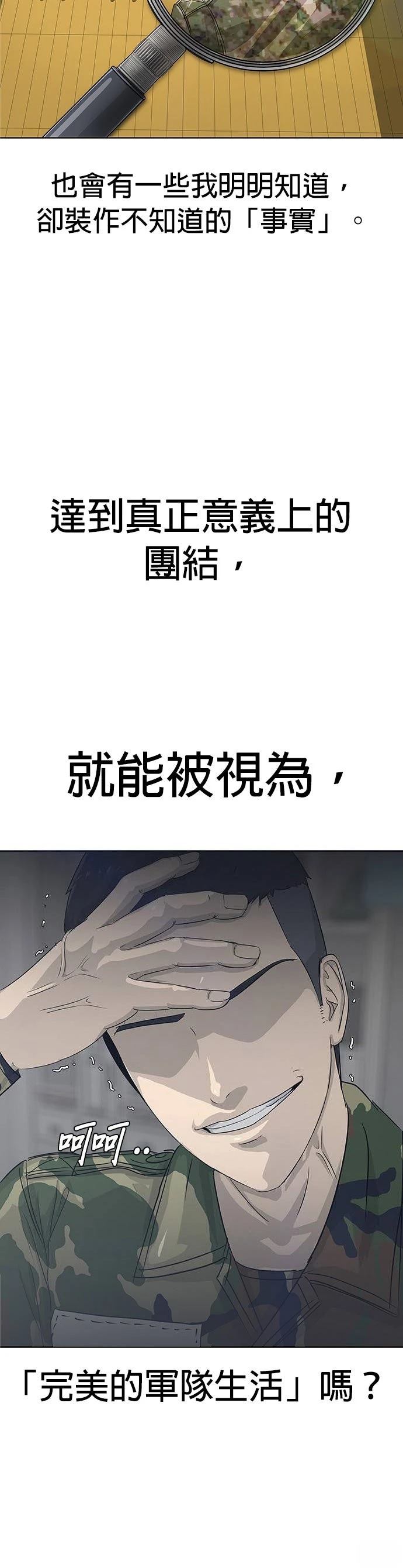 第1话60