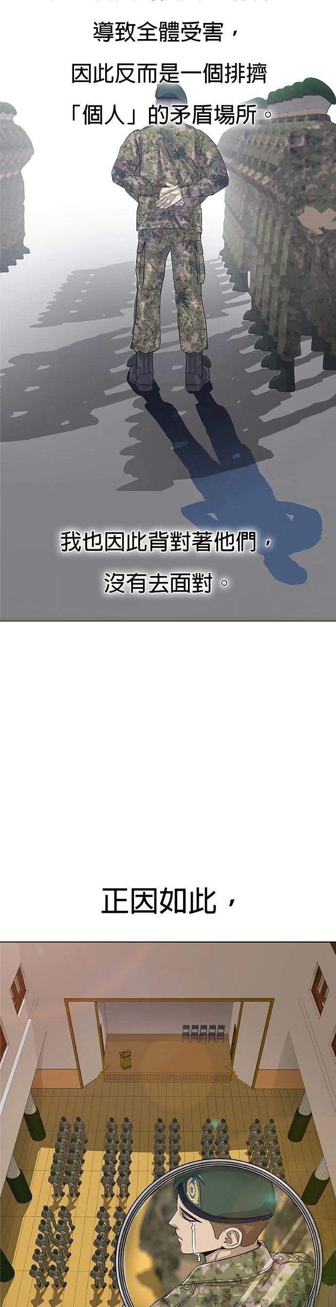 第1话59