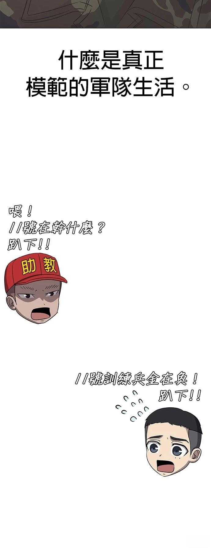 第1话62