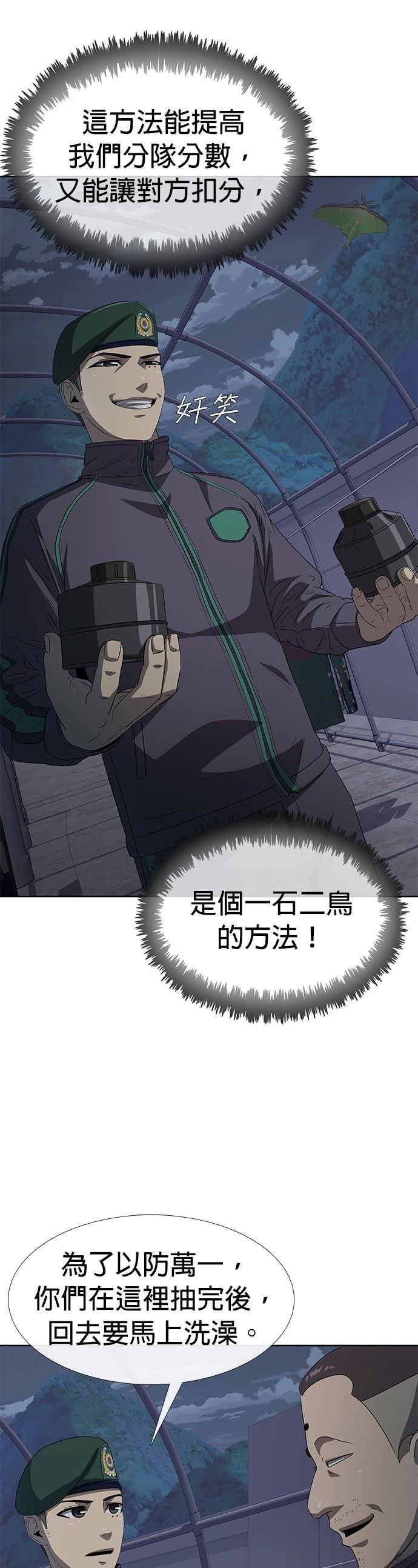 第1话93