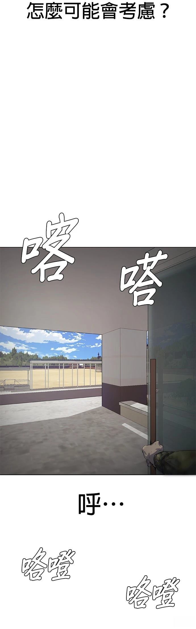 第1话6