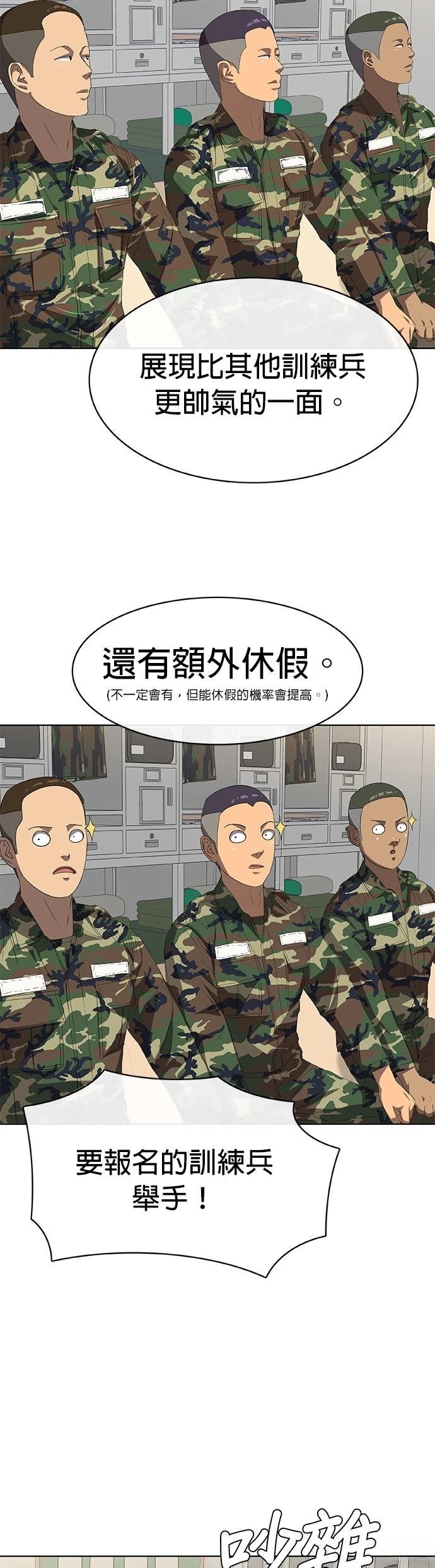 第1话65