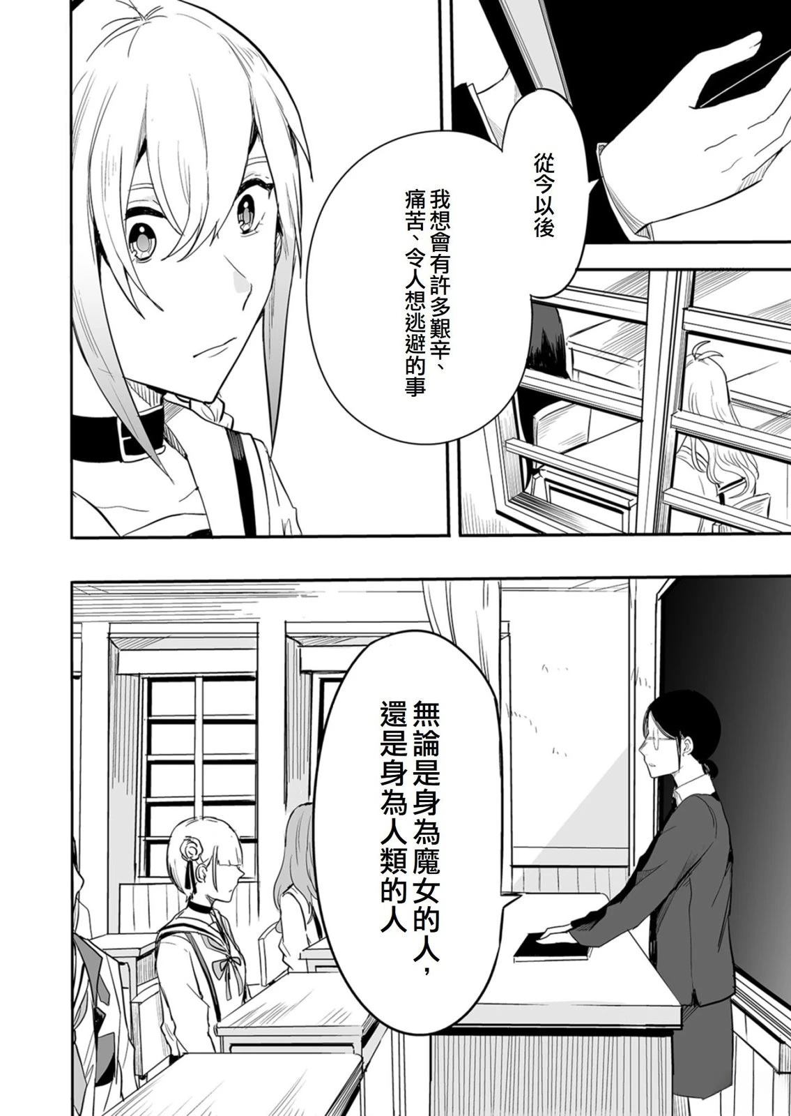 第1话20