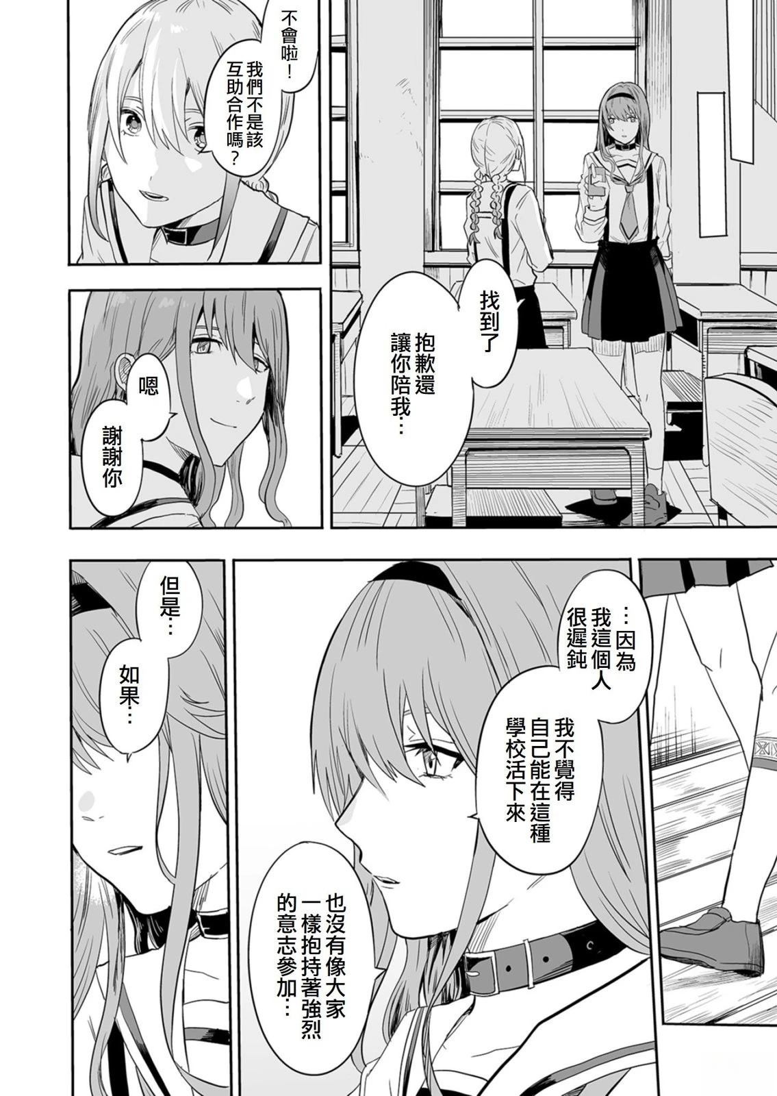 第1话40
