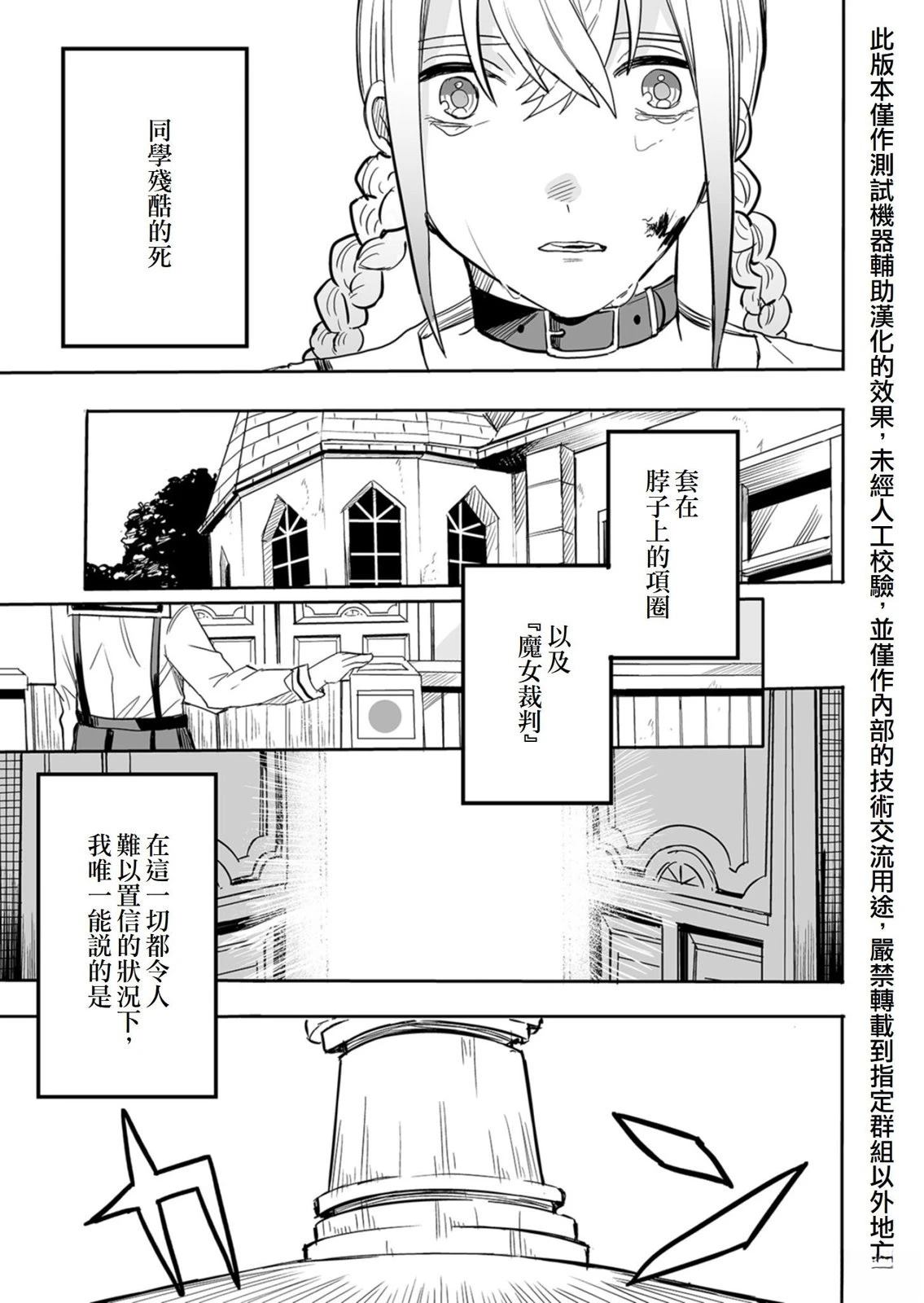 第1话53
