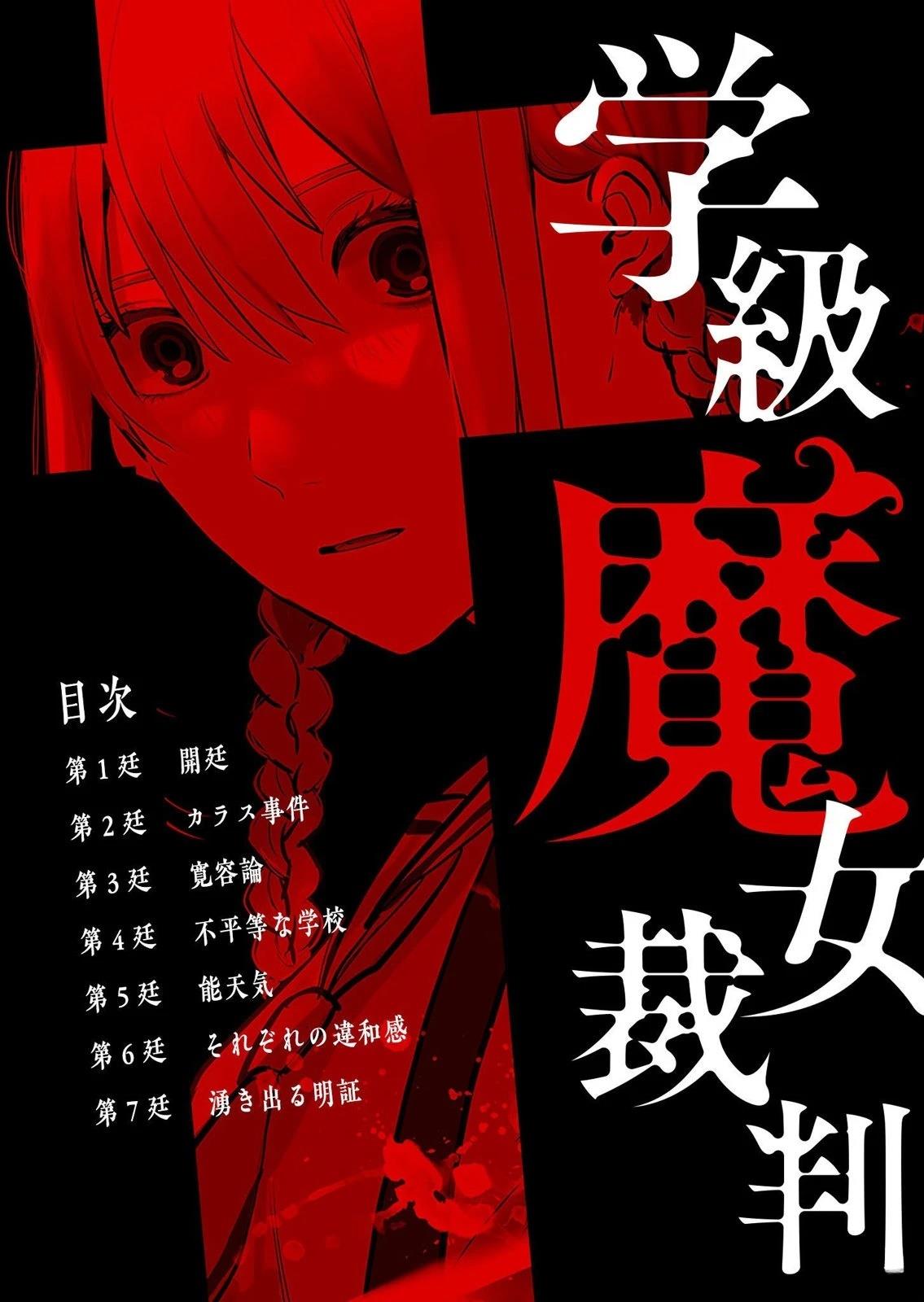 第1话1