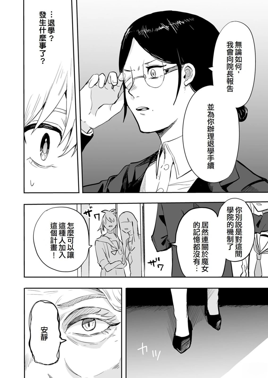 第1话24