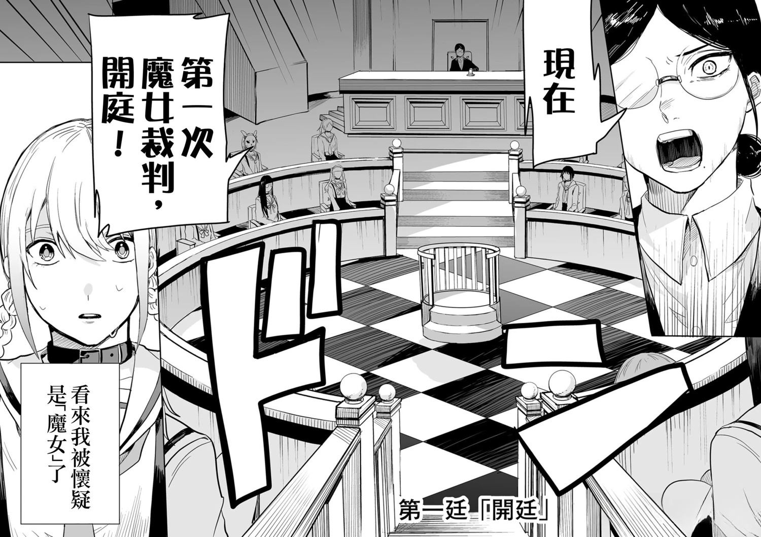 第1话54