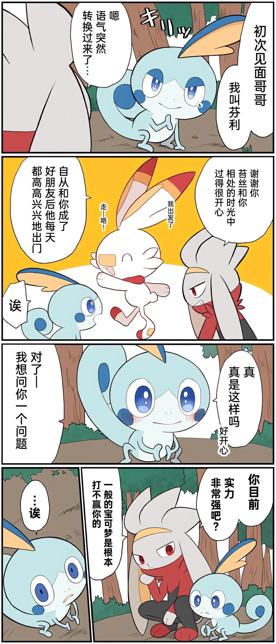 第01-09话147