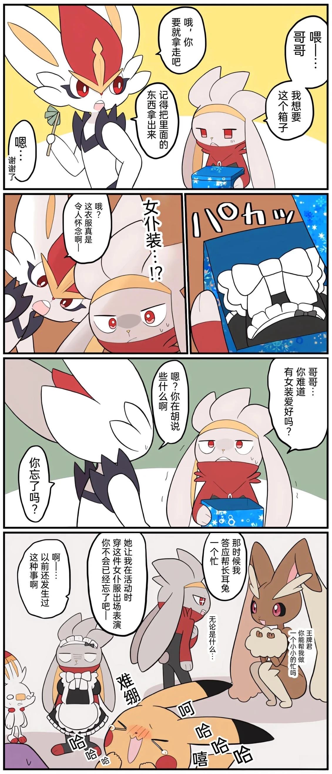 第01-09话186