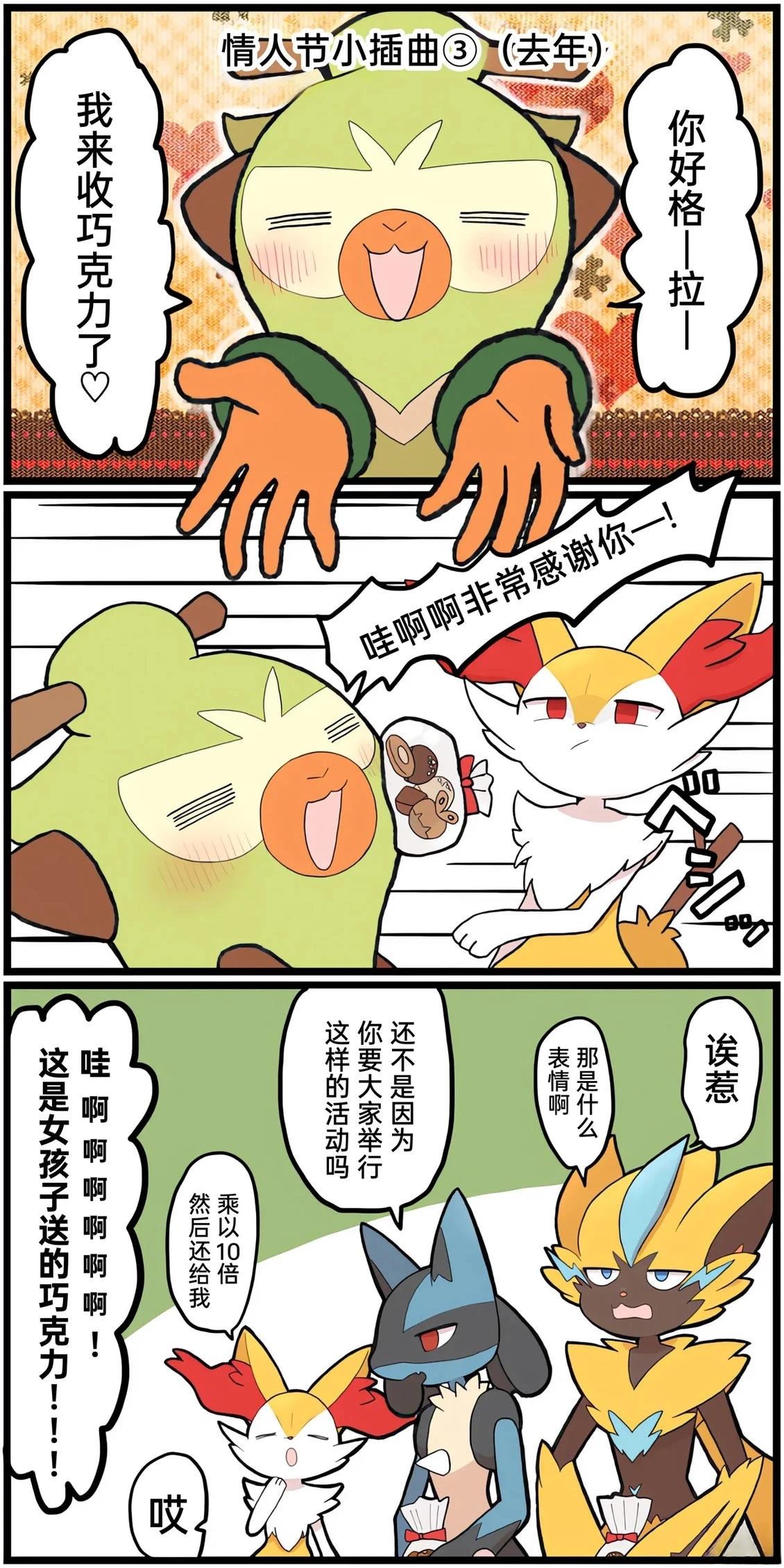 第01-09话142