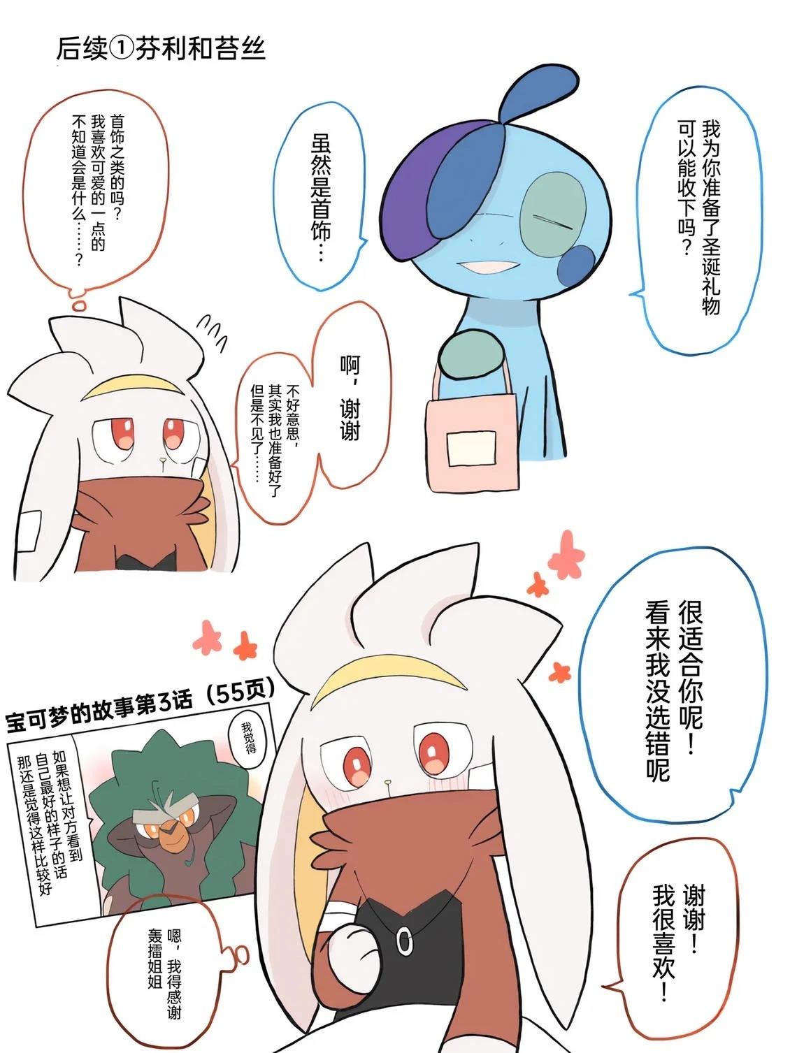 第01-09话93