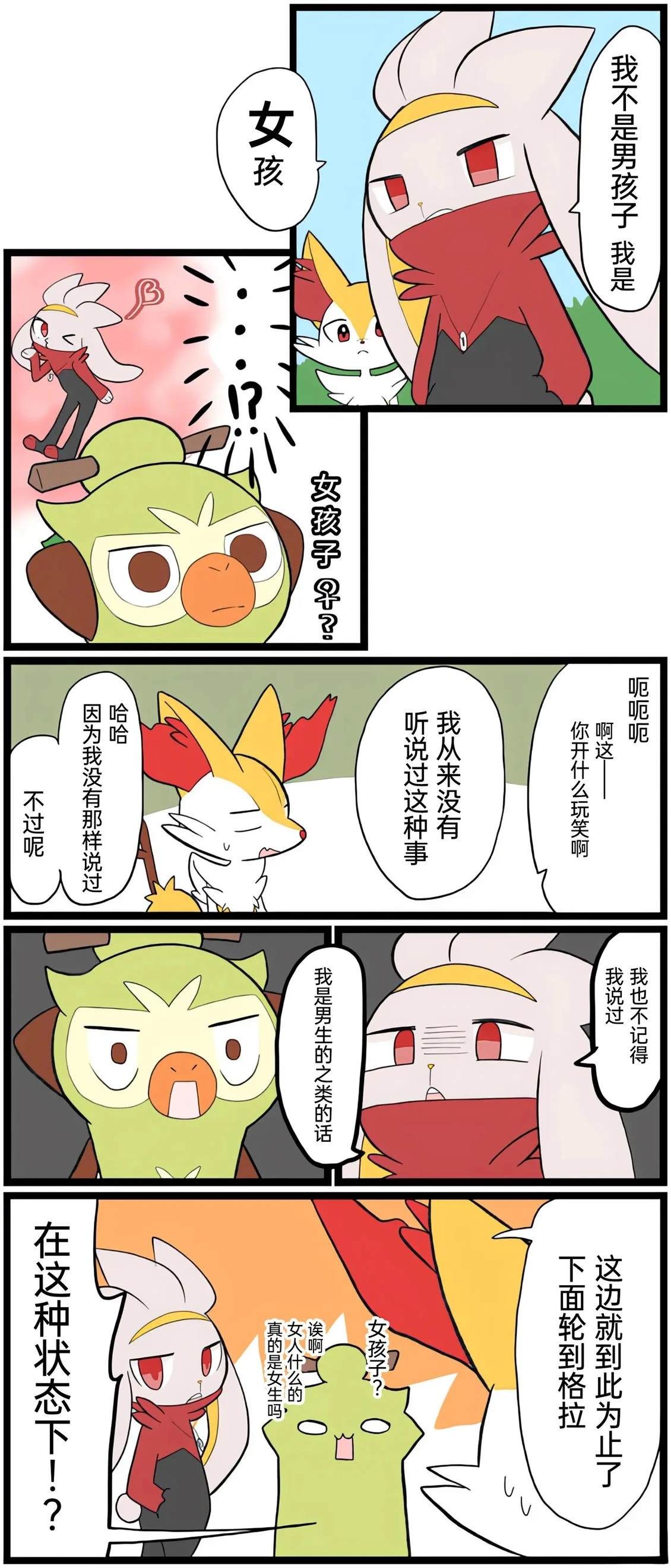 第01-09话129