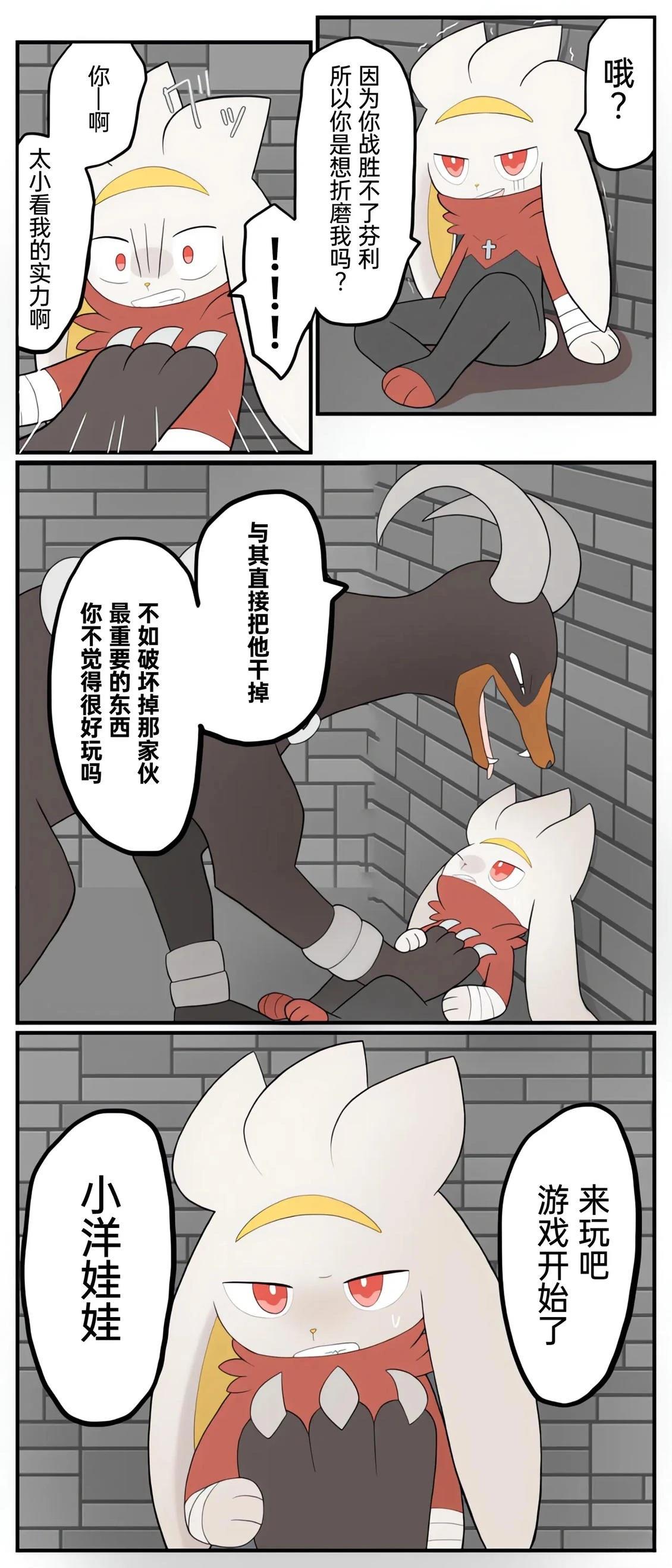 第01-09话77
