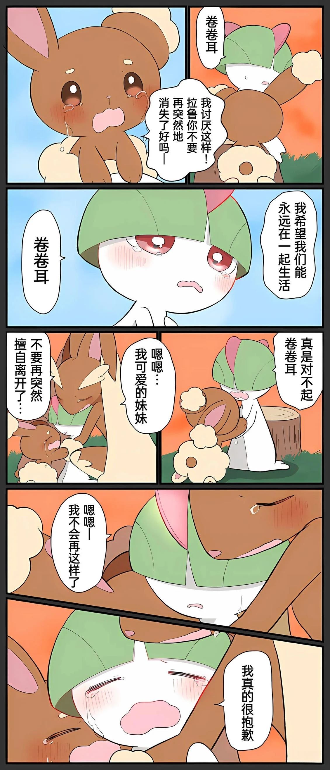 第01-09话209
