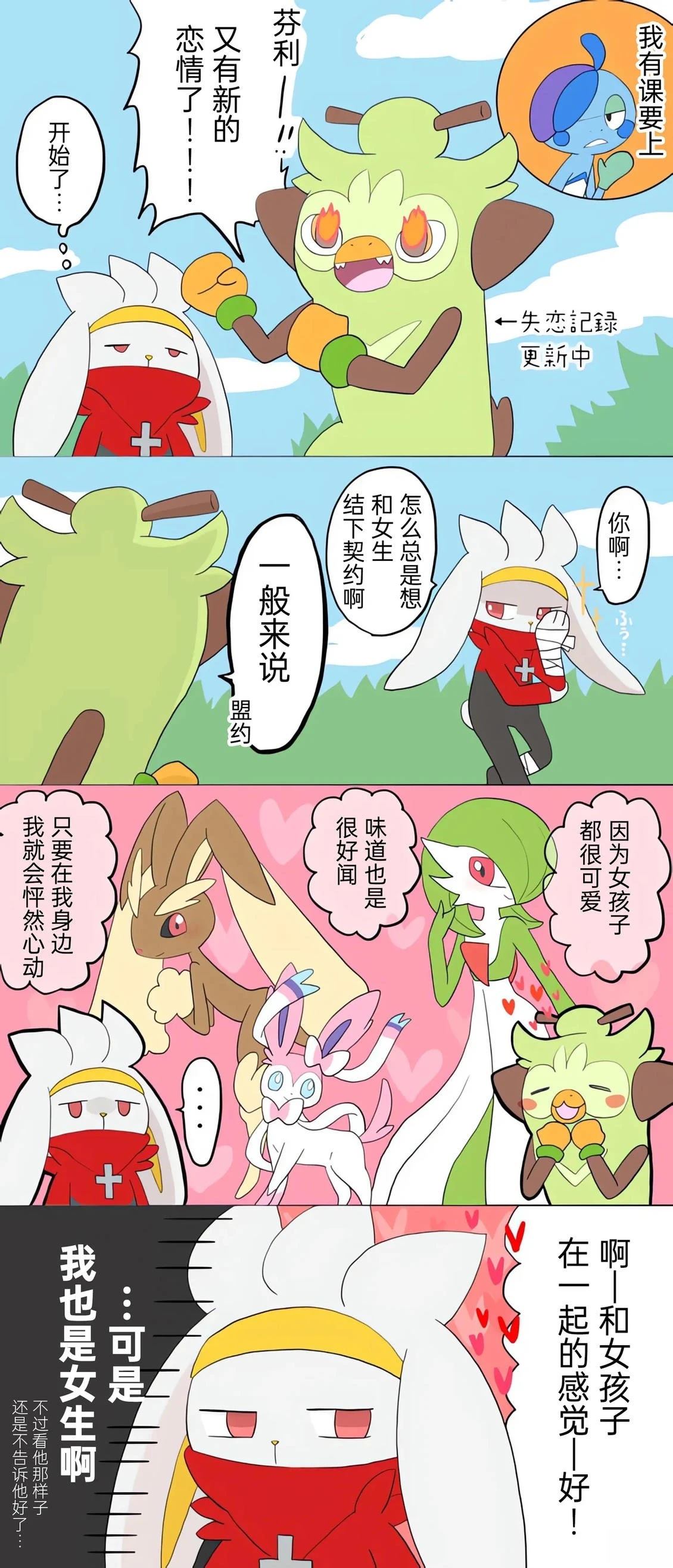 第01-09话5