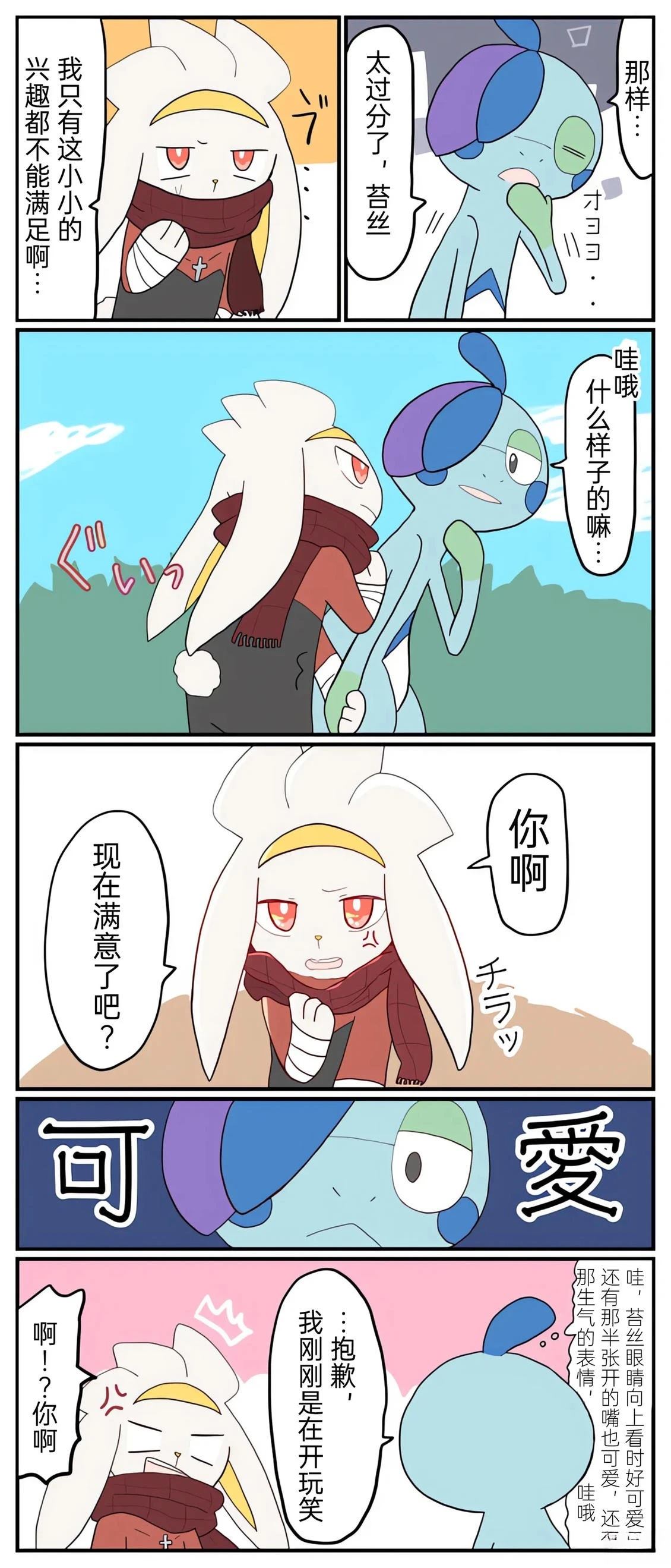 第01-09话58