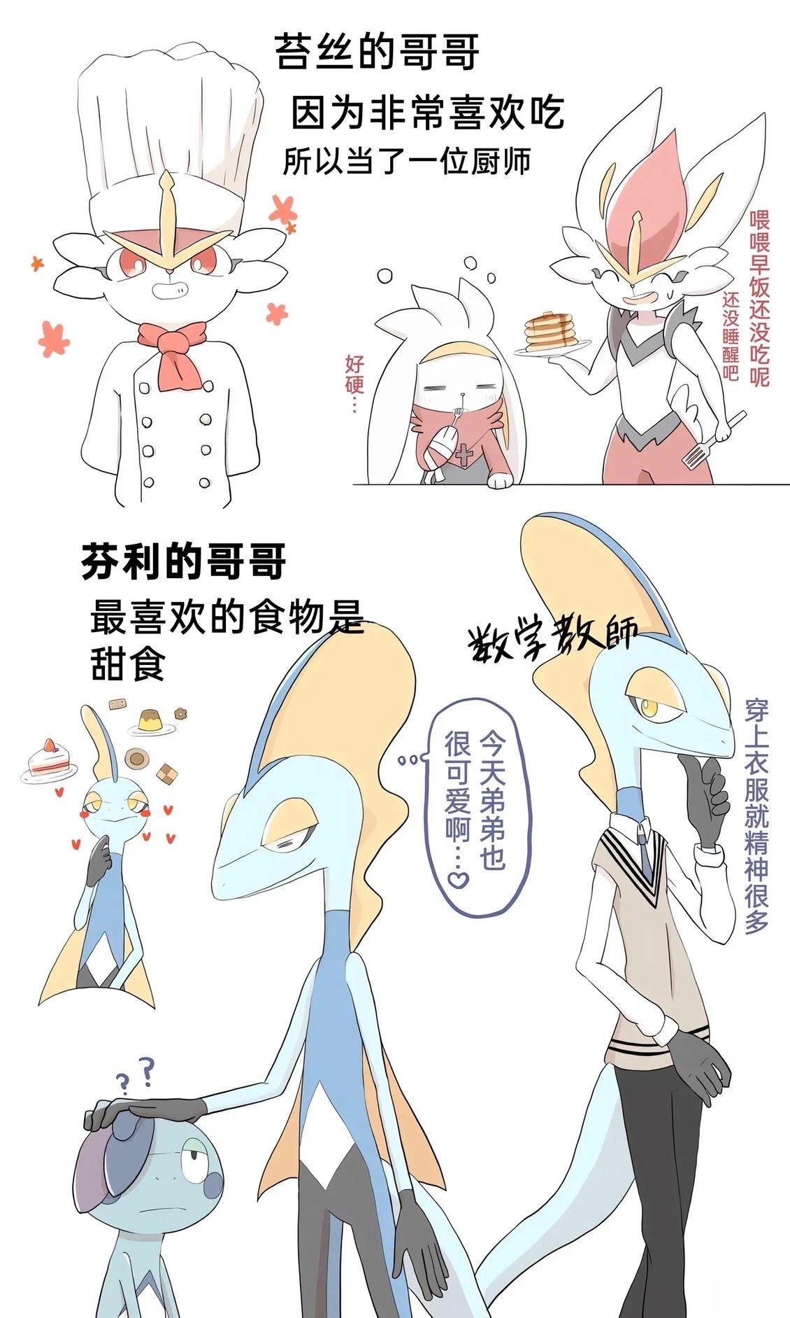 第01-09话27