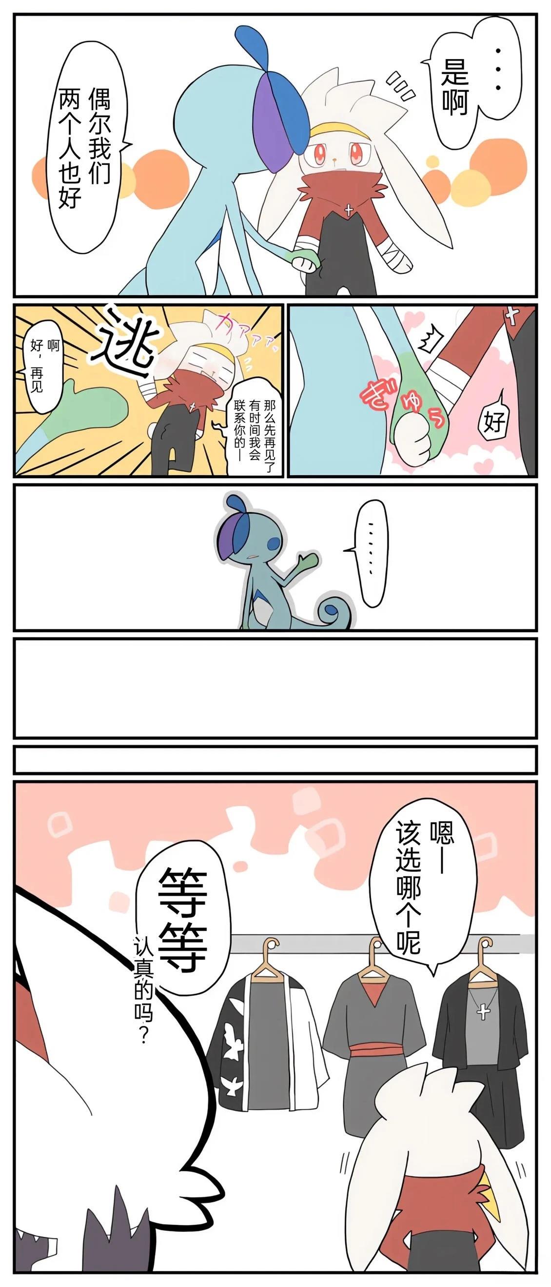 第01-09话41