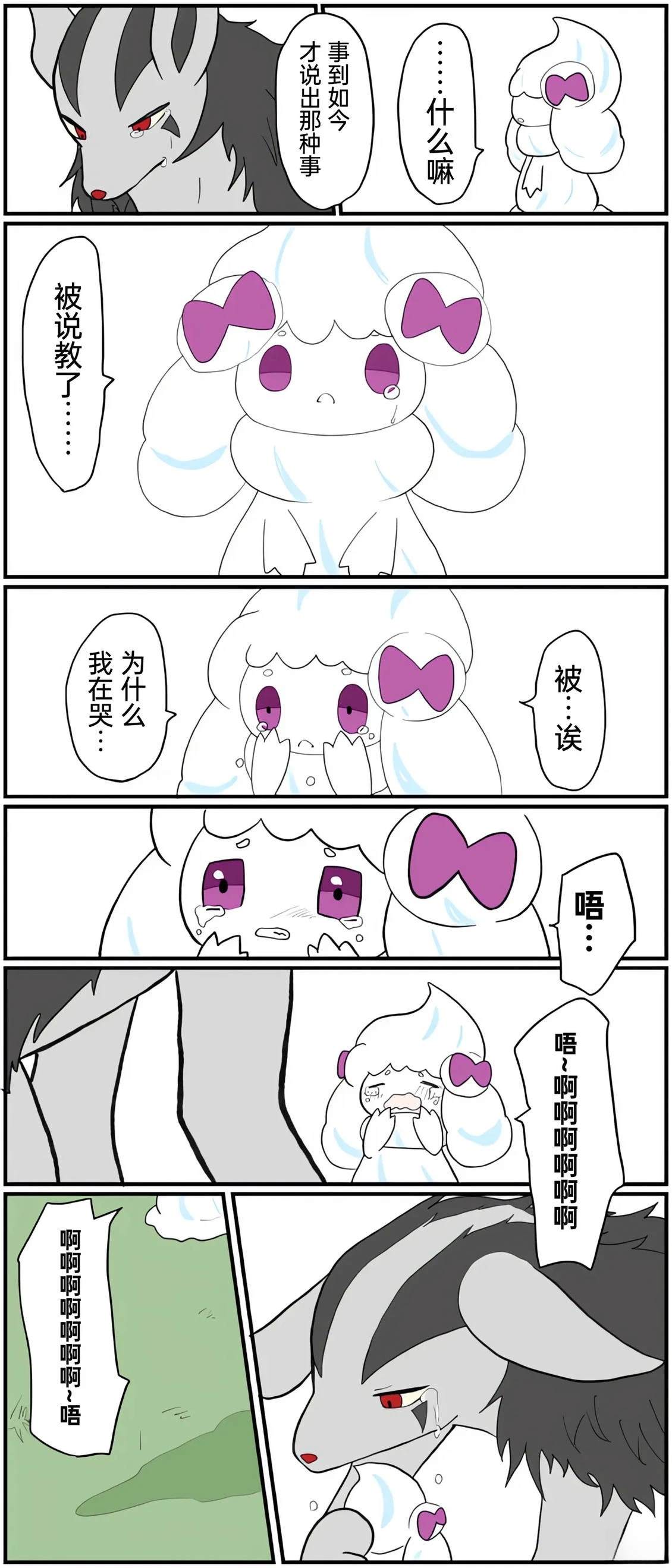 第01-09话102